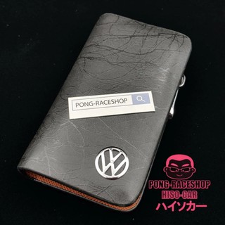 HISO-CAR VIP กระเป๋าหนังใส่กุญแจรีโมทรถ เคสโฟล์กสวาเก้น โฟล์ค volkswagen หนังลายแกรนิตดำ MARBLE BLACK #291