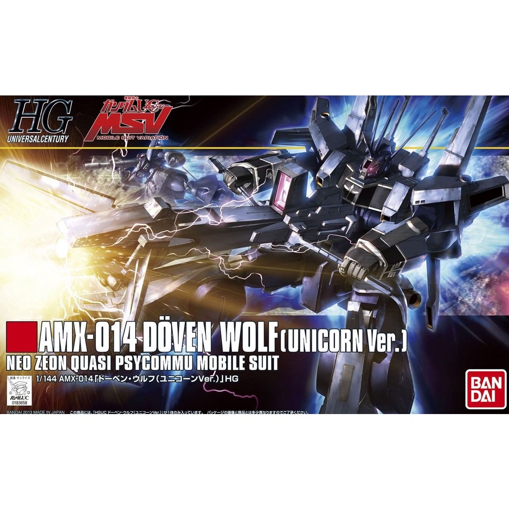 HG DOVEN WOLF (UNICORN VER.) (HGUC) BANDAI 4573102618313 890