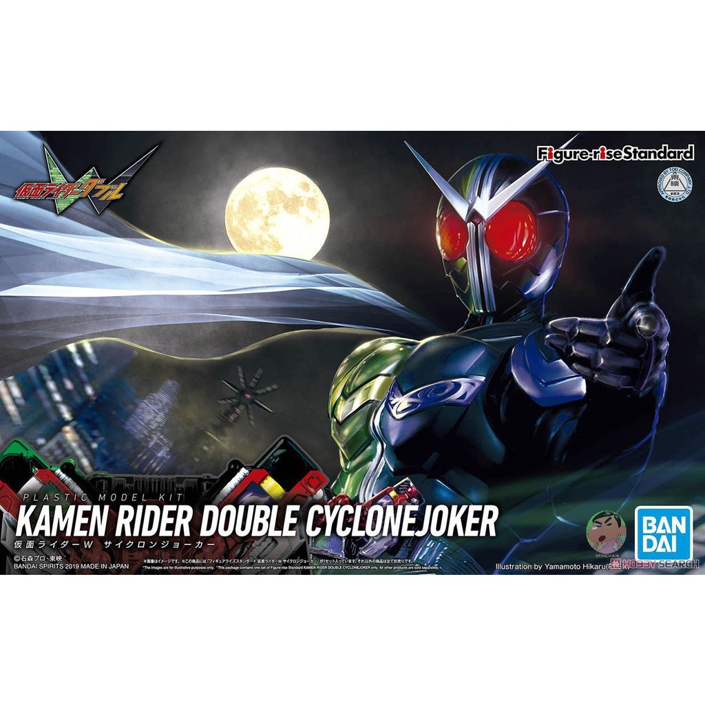 Bandai Figure-rise Standard Kamen Rider Double Cyclone Joker Model KIt
