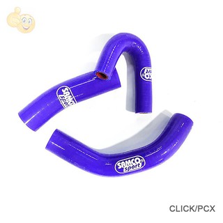 สายหม้อท่อน้ํา รถมอเตอร์ไซด์ รุ่นPCX CLICK***B9009***