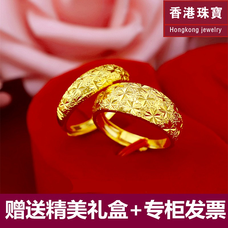 แหวนทองแหวนคู่สดแหวนคู่แหวนมังกรแหวนฟีนิกซ์ยิปโซฟิลาเคลือบมันผู้ชายและผู้หญิง 999 ทองคำบริสุทธิ์