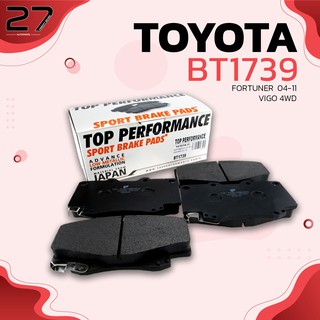 ผ้าเบรคหน้า TOYOTA VIGO 4WD 04-12 / VIGO 2WD ตัวสูง 04-15 / FORTUNER 04-12 ยกเว้น TRD - รหัส BT1739 - TOP PERFORMANCE