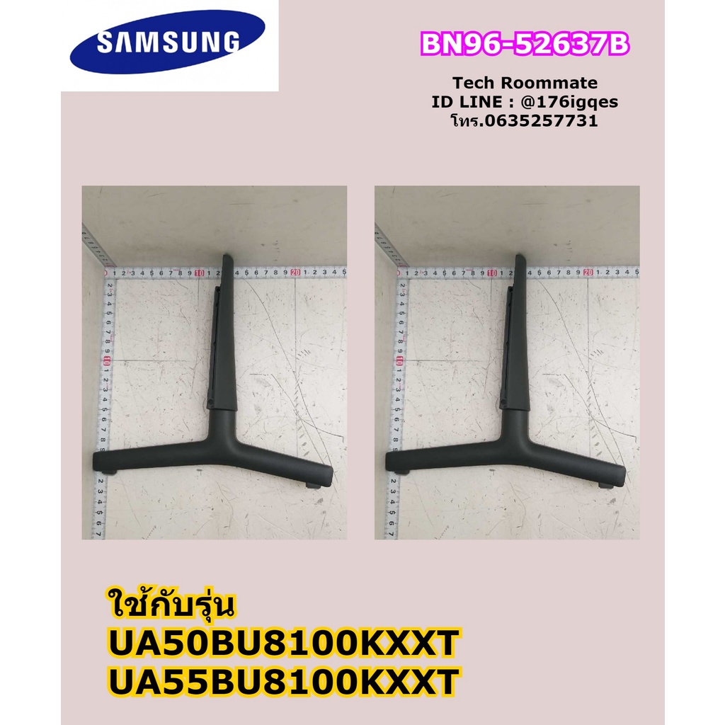 อะไหล่แท้ศูนย์/ขาตั้งทีวีซัมซุง50นิ้ว/ASSY STAND P-COVER TOP;55QAQ60G,PP+GF40%/BN96-52637B/ราคาสำหรั