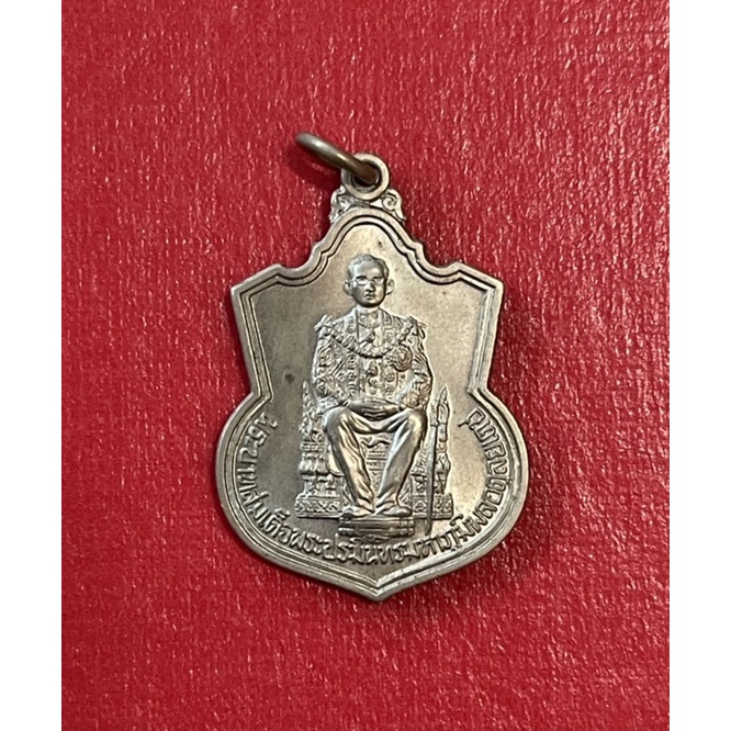 P57 เหรียญนั่งบัลลังก์ พระเจ้าอยู่หัวรัชกาลที่9 เนื้ออัลปาก้าปี2539 รับประกันแท้