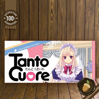 Tanto Cuore DBG: Core Set บอร์ดเกม คู่มือภาษาอังกฤษ (Boardgame บอร์ดเกม การ์ดเกม เกม)