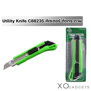 MR.DIY Utility Knife C88235 คัตเตอร์ ตัดกระดาษ