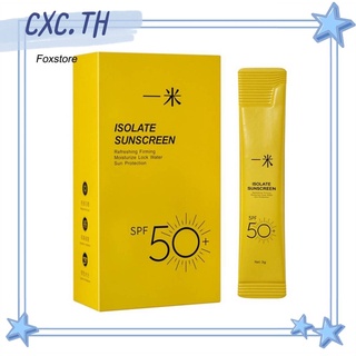 🔥พร้อมส่ง🔥CXC.TH กันแดด ISOLATE กันแดดซองพกพา ใช้สะดวกสบาย SPF 50PA+++ กันแดด ISOLATE ขนาด 3 g. 1ซอง  E16