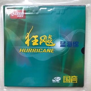 (ทีมชาติฟองน้ำน้ำเงิน ) ยางปิงปองยี่ห้อ DHS รุ่น HURRICANE 3 NEO NATIONAL BLUE SPONGE