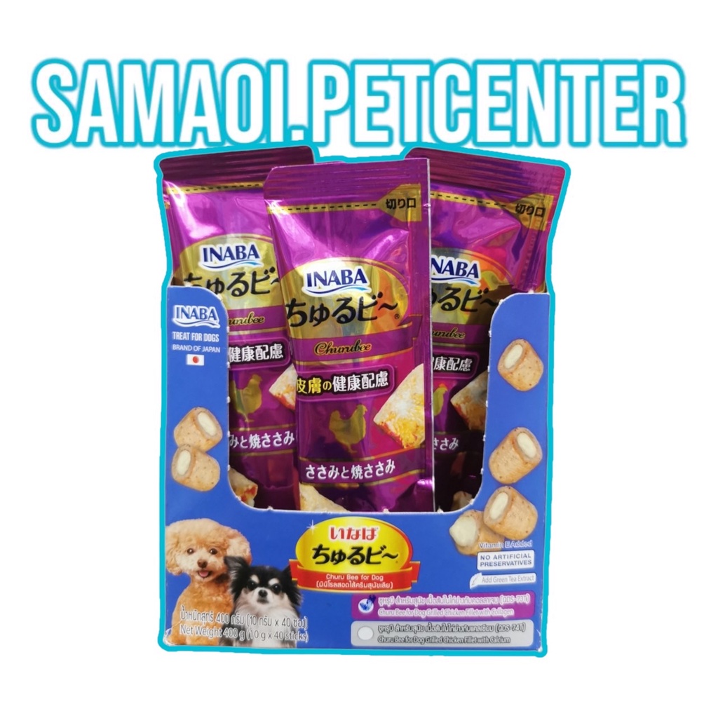 Inaba​ QDS-73T (ขายยกกล่อง40ชิ้น)Churu Bee For​ dog​ 10g. มินิโรลสอดใส้ครีมสุนัขเลีย​ รสเนื้อสันในไก