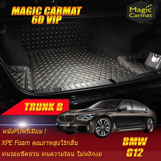 BMW 7 Series G12 2016-2020 (เฉพาะถาดท้ายรถแบบ B) ถาดท้ายรถ BMW G12 740Li 740Le 730Ld  พรม6D Magic Carmat