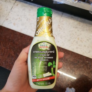 มายองเนสผสมวาซาบิ Wasabi-O the wasabi mayonnaise 170g.