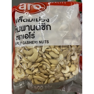 เมล็ด มะม่วงหิมพานด์ ซีก ตรา เอโร่ 800g. Split Cashew Nut