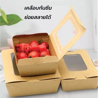 (50 ชุด) กล่องกระดาษเหลี่ยมมีหน้าต่าง 1 ช่อง