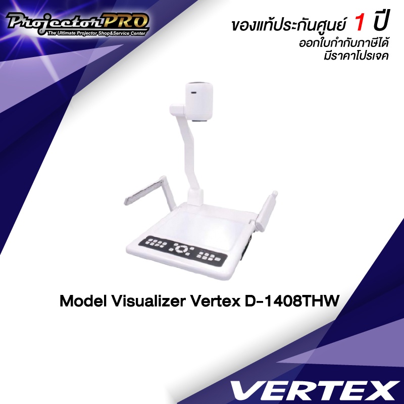 VERTEX Visualizer D-1408THW (Android+Wireless+HDMI)