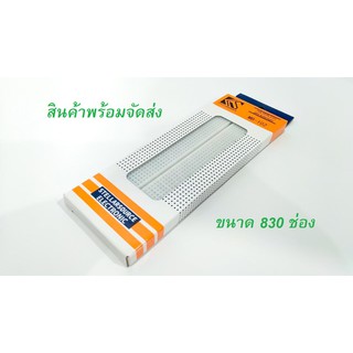 Breadboard บอร์ดสำหรับการทดลอง ต่อวงจร งานต่อวงจรต้นเเบบ ขนาด 830 ช่อง