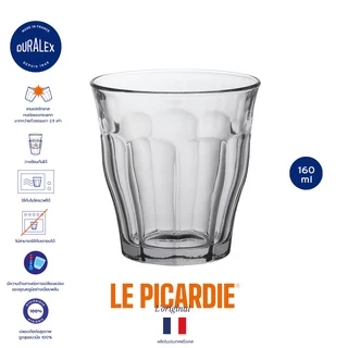 Duralex Picardie 160 ml (กล่อง 6 ใบ) แก้วน้ำ กาแฟ ชา เรียงซ้อนกันได้ ทนความร้อน