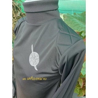 เสื้อคอเต่า เสื้อฝึกแขนยาว สกรีนโล่ ไม่สกรีนตรา ผ้าไมโครนุ่มลื่นเบามีฟองน้ำบ่าศอกลดแรงกระแทกระบายอากาศดีสินค้ารับประกัน