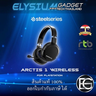 Steelseries Arctis 1 Wireless PS Gaming Headset Black