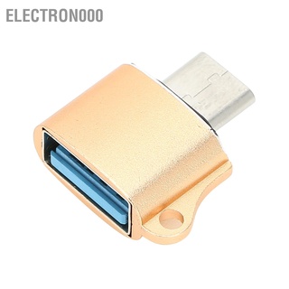 [Electron000] Type』C Male To Usb2.0 Otg อะแดปเตอร์แปลงสายเคเบิ้ลข้อมูลแบบพกพา 5ชิ้น