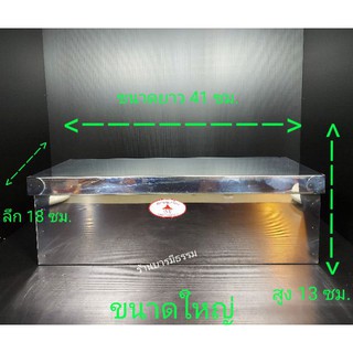กล่องใส่ ธูป-เทียน กล่องสแตนเลส ของแท้ 100% ราคาส่ง ราคาถูก