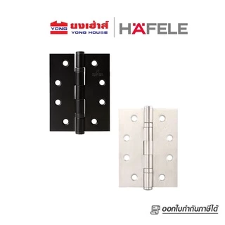 HAFELE บานพับสแตนเลส 3ชิ้น รุ่น 489.04.001 489.04.018 2ชิ้น รุ่น 489.04.000 บานพับเหล็ก 489.04.004