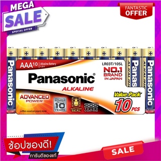 พานาโซนิคถ่านอัลคาไลน์AAAแพค 10ก้อน Panasonic Alkaline Battery AAA Pack 10pcs.