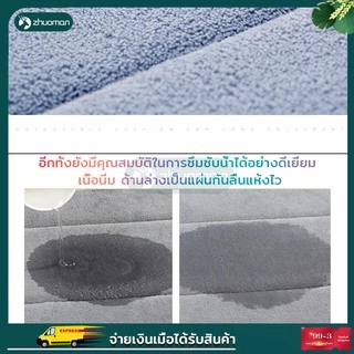 พรมเช็ดเท้ พรมเช็ดเท้าเมมโมรี่โฟม พรมเช็ดเท้าห้องน้ํา พรมกันลื่นห้องน้ํา เนื้อนิ่ม ด้านล่างเป็นแผ่นกันลื่นแห้งไว