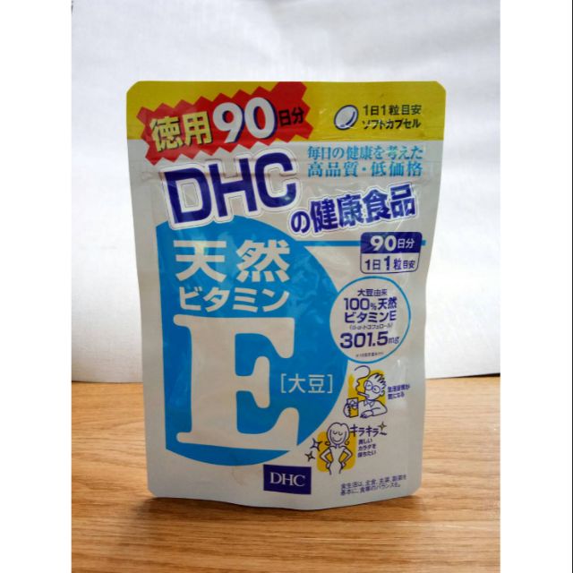 วิตามิน E ยี่ห้อ DHC 90 วัน