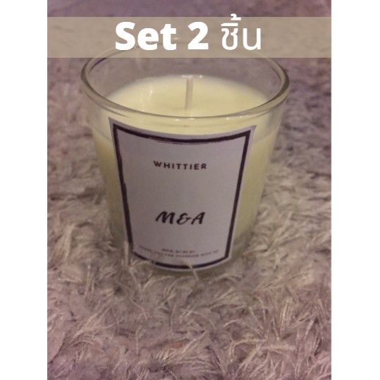 เทียนหอมไขถั่วเหลือง กลิ่นหอมฟุ้ง Whittier Candles 2 ชิ้น