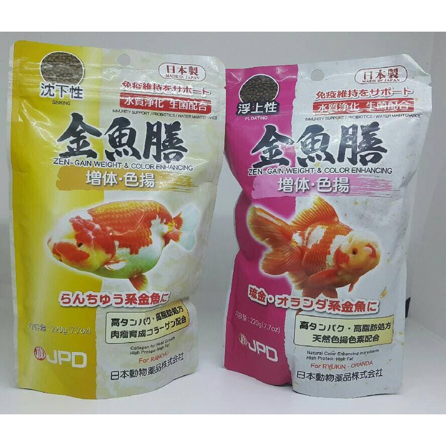 JPD  อาหารปลาทอง สูตรเร่งโต-เร่งสี  ซองสีเหลือง (เม็ดจม) & ซองสีชมพู (เม็ดลอย) ขนาดซองใหญ่ แบบแพ็คคู