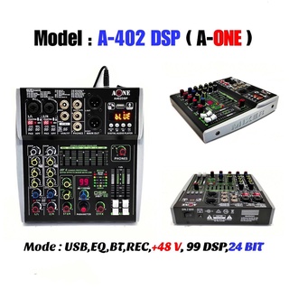 A-ONEรุ่น A-402-DSP มิกเซอร์ MIXER 4CH ปรับแต่งเสียง ผสมสัญญาณเสียง 4ช่อง เอฟเฟกแท้ มีบลูทูธ USB EQ EFF 99dsp 24Bit 5