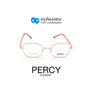 PERCY แว่นสายตาทรงเหลี่ยม 5101-C2 size 45 By ท็อปเจริญ