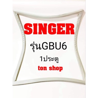 ขอบยางตู้เย็น Singer 1ประตู รุ่นGBU6