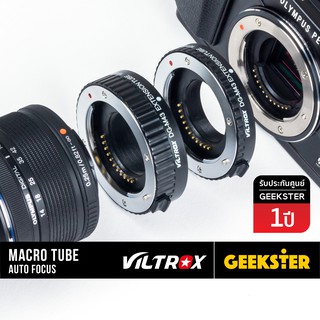 ท่อมาโคร Viltrox Macro Extension Tube ( ออโต้ โฟกัส ) ( DG-FU / DG-NEX / DG-m43 / DG-EOS M )