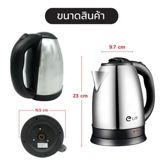 กาต้มน้ำไฟฟ้า 2ลิตร ใหม่ล่าสุด2025 Electric kettle 1500W กาน้ำร้อนขนาดเล็ก สแตนเลส สีเงิน สีดำ สีแดง