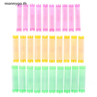 【monnygo】ชุดโรลม้วนผมหน้าม้า 10 ชิ้น