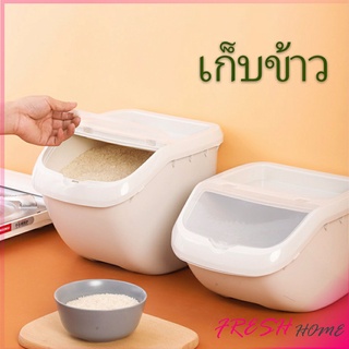 ถังข้าว ถังใส่อาหารสัตว์เลี้ยง  ป้องกันความชื้น ป้องกันแมลงเข้า  pet Storage bucket