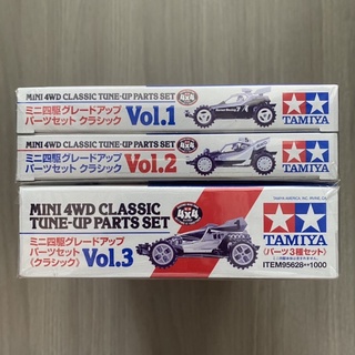 95626/95627/95628 Tamiya Mini 4WD Classic Tune-Up Vol 1,2,3 Set 3 กล่อง