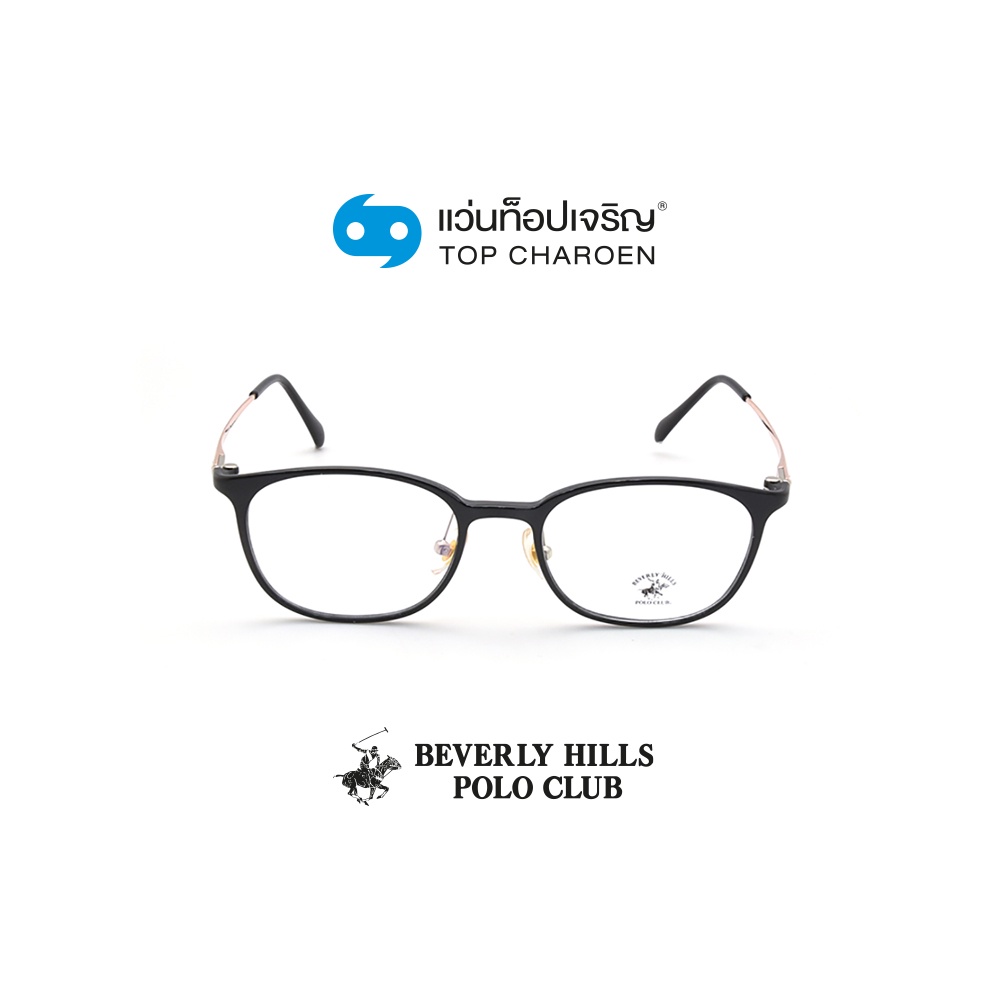 BEVERLY HILLS POLO CLUB แว่นสายตาทรงเหลี่ยม BH-21233-C1 size 51 By ท็อปเจริญ