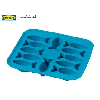 ถาดทำน้ำแข็งทำมาจากยางสังเคราะห์IKEAสีฟ้า