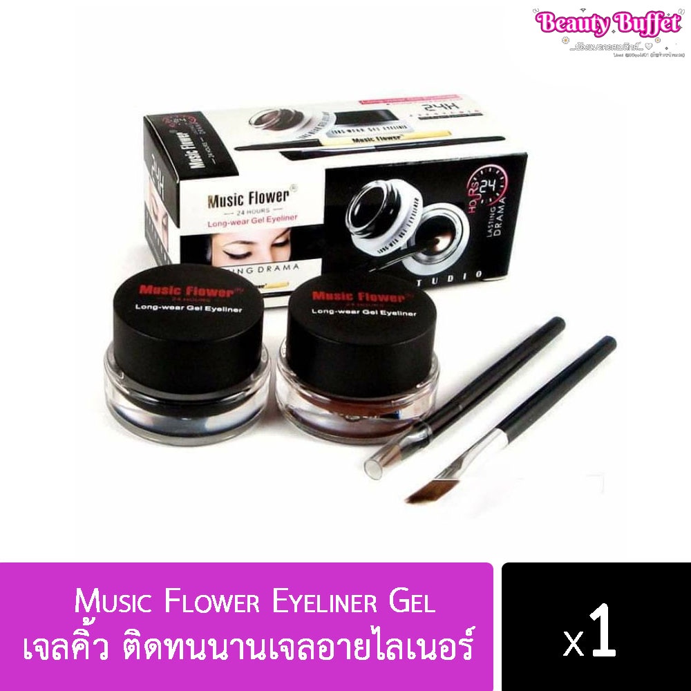 เจลเขียนคิ้ว Music Flower Eyeliner Gel เขียนคิ้ว + อายไลเนอร์ 2 ตลับ กันน้ำ 24 ชม เจลคิ้ว ติดทนนานเจ