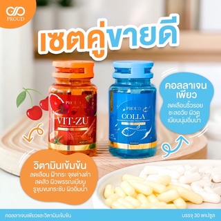 💢ขายโคตรดี💢1แถม1💢‼️TMCLเซตคู่จิ้น #คอลลาเจนเพียว #วิตามินเข้มข้น ขาวไวกว่าฉีด สิวหาย สลายฝ้า ลอกหน้าใส