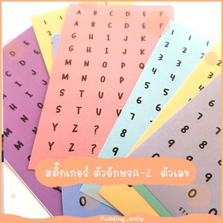 PNSs; (2แผ่น) สติ๊กเกอร์ตัวอักษร  A-Z สติ๊กเกอร์ตกแต่ง