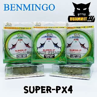 สาย PE BENMINGO รุ่น SUPER-PX4 สายสีเขียว ยาว 100 เมตร/ม้วน