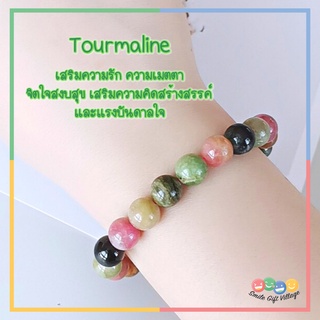 หินทัวร์มาลีน Tourmaline หินแห่งพลัง สีสวยมากกก ขนาด 9.1-9.8 มิล