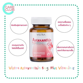 Vistra Astaxanthin 4mg. Plus Vitamin E 30s วิสทร้า แอสตาแซนธิน 4มก. พลัส วิตามินอี 30 เม็ด