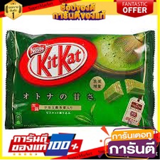 🍿น่าลอง🍿 kit kat Green Tea 135g. คิทแคทชาเขียว 135กรัม พร้อมชิม 🚙💨