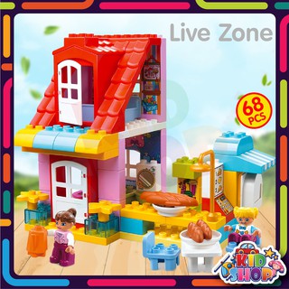 ตัวต่อ DUPLO 55001 Live Zone ชุดบ้านขนม ขนมปัง เบเกอร์รี่ จำนวน 68 ชิ้น