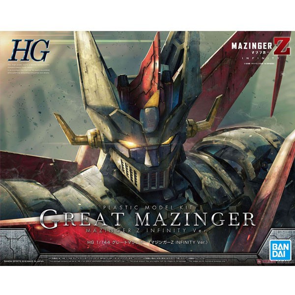 Bandai HG Great Mazinger (Mazinger Z: Infinity Ver.) 4573102553232 (Plastic Model)