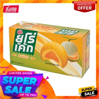 ยูโร่ พัฟเค้กสอดไส้ครีมเมล่อน 17 กรัม แพ็ค 12 ชิ้นบิสกิต คุกกี้ และแครกเกอร์Euro Cake Melon Flavor 17 g x 12